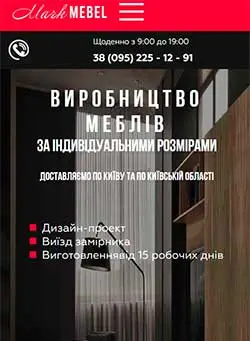 Сайт з виробництва меблів