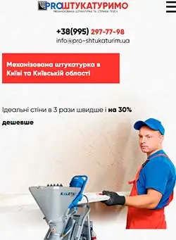 Інформаційний сайт про онлайн-тести Cerebrum IQ