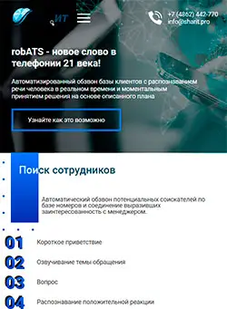 Інформаційний сайт про онлайн-тести Cerebrum IQ